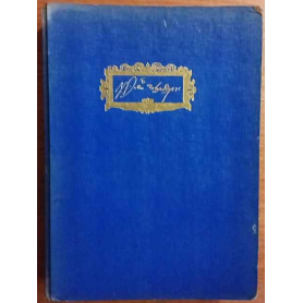 Il teatro di Shakespeare. Volume Primo.