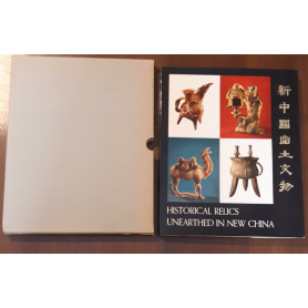 Historical Relics Unearthed in New China