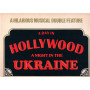 A DAY IN HOLLYWOOD - A NIGHT IN THE UKRAINE
