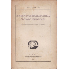 I primi principi della politica secondo Kamandaki