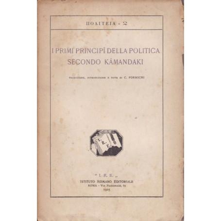 I primi principi della politica secondo Kamandaki