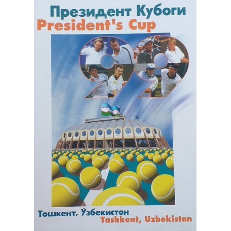 President's Cup