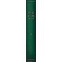Nozioni di Storia Navale. Volume III