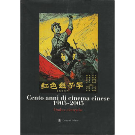 CENTO ANNI DI CINEMA CINESE. 1905-2005. OMBRE ELETTRICHE