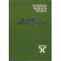FINANCIAL MANAGEMENT