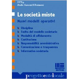 Le società  miste: nuovi modelli operativi