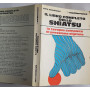 Il libro completo dello Shiatsu