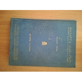 Economia politica corporativa. Volume primo