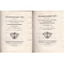 De venarum metallicarum excotione. I. II.