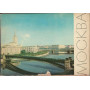 MOCKBA
