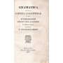 Gramatica della Lingua Spagnuola