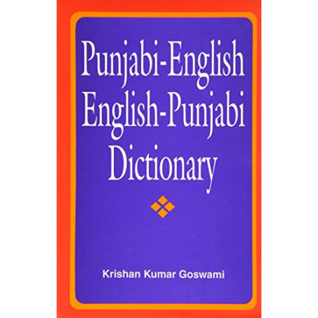Punjabi-English