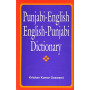 Punjabi-English
