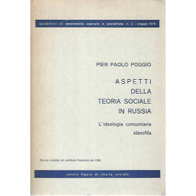 Aspetti della teoria sociale in Russia