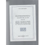 ELETTROTECNICA GENERALE vol 1 e 2