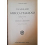 Vocabolario Greco-Italiano