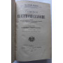 Costruzioni Elettromeccaniche Volume I Generatrici a corrente continua.