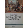 Favole della Grecia moderna