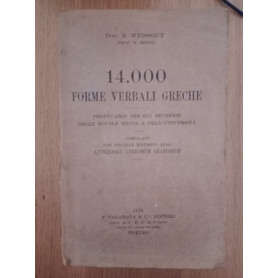 14.000 forme verbali greche