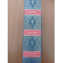 Storie. Libri 26-30 (Vol. 4)