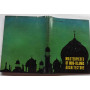Masterpieces of indo-islamic architecture