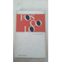Foscolo