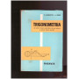 Trigonometria