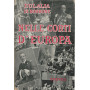 Nelle corti d'Europa