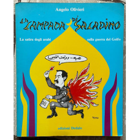 La lampada di Saladino. La satira degli arabi sulla guerra del Golfo