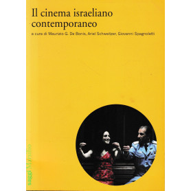 Il cinema israeliano oggi