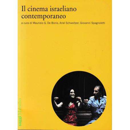 Il cinema israeliano oggi
