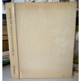 Le soleil se lève en grèce.