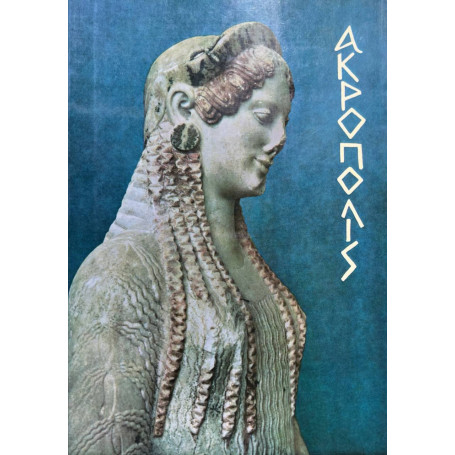 L'acropoli e il museo