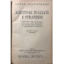 Scrittori italiani e stranieri