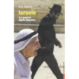 Israele. La guerra dalla finestra