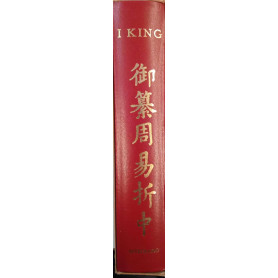 I king (il libro dei mutamenti)