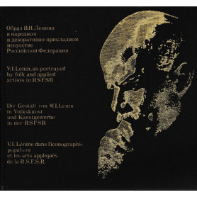 V. I. Lenin