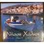 Nēsos Chalkē Chalki island Dodecanese