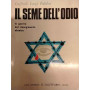 Il seme dell'odio. Le guerre del risorgimento ebraico: 1948 1956 1967