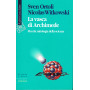 La vasca di Archimede