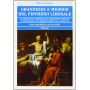 Grandezze e miserie del pensiero liberale
