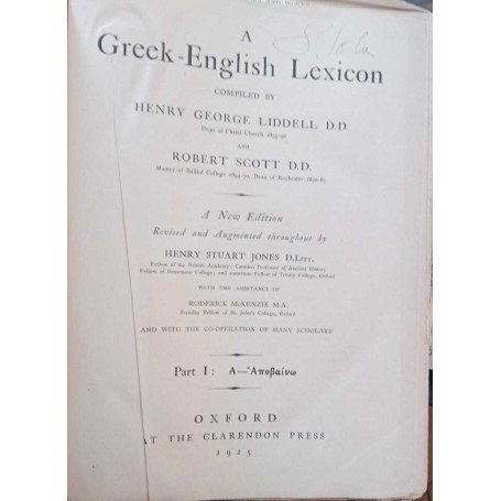 A Greek-English Lexicon (vol.I)