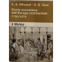 Storia economica dell'Europa continentale : 1780-1870