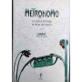 Metronomo. La storia di Parigi al ritmo del metrò