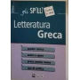 Letteratura greca