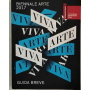 Viva arte viva. Biennale arte 2017. 57ª Esposizione internazionale d'arte.