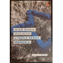 L'isola senza memoria
