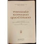Messale romano quotidiano