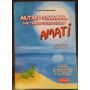 Aiutare i bambini.. che temono di non essere amati. Attività psicoeducative con il supporto di una favola