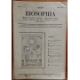 Biosophia. Mensile. 9 numeri.